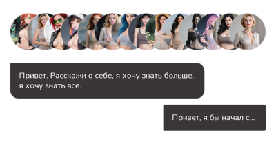 Шаг 7: Сохраните и начните общение